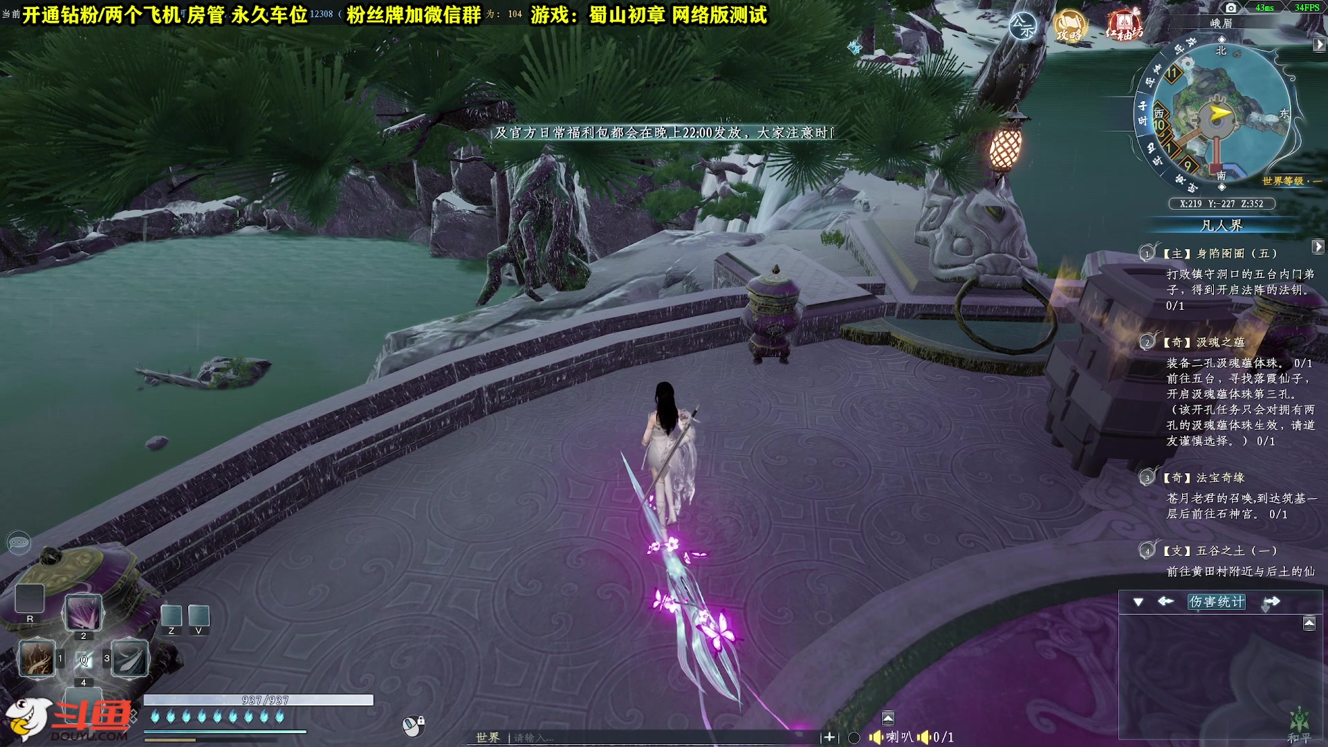 【2023-03-08 18点场】壹角钢镚：蜀山气氛组长！全能主播