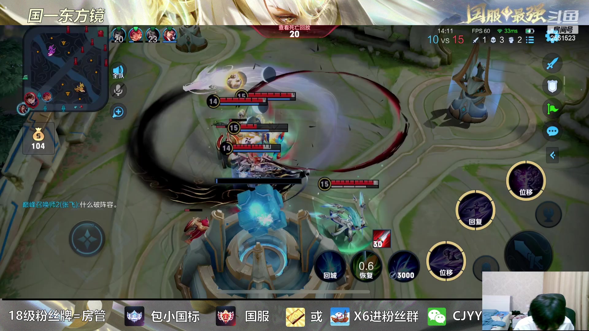 【2023-03-09 21点场】冲酱ccc：东方镜专场！正能量直播间！