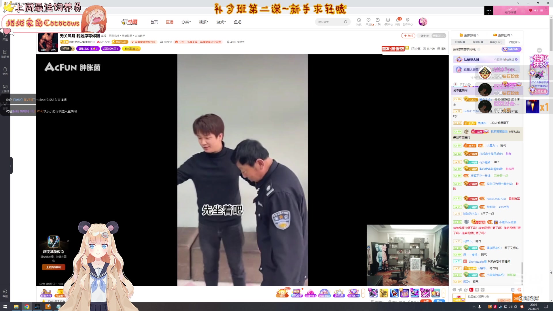 【2023-03-08 22点场】宇宙超级无敌鸽子她：这真的是完美融入企业文化？！