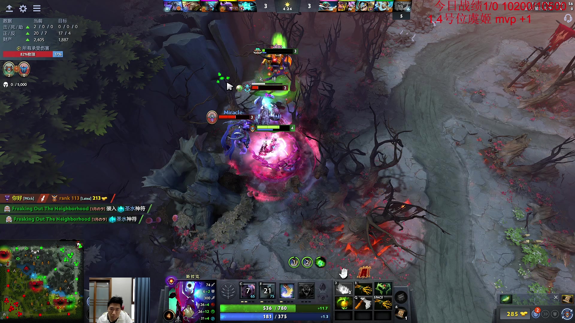 【2023-03-09 11点场】霸气虚幻哥1991：虞姬无敌！！73965