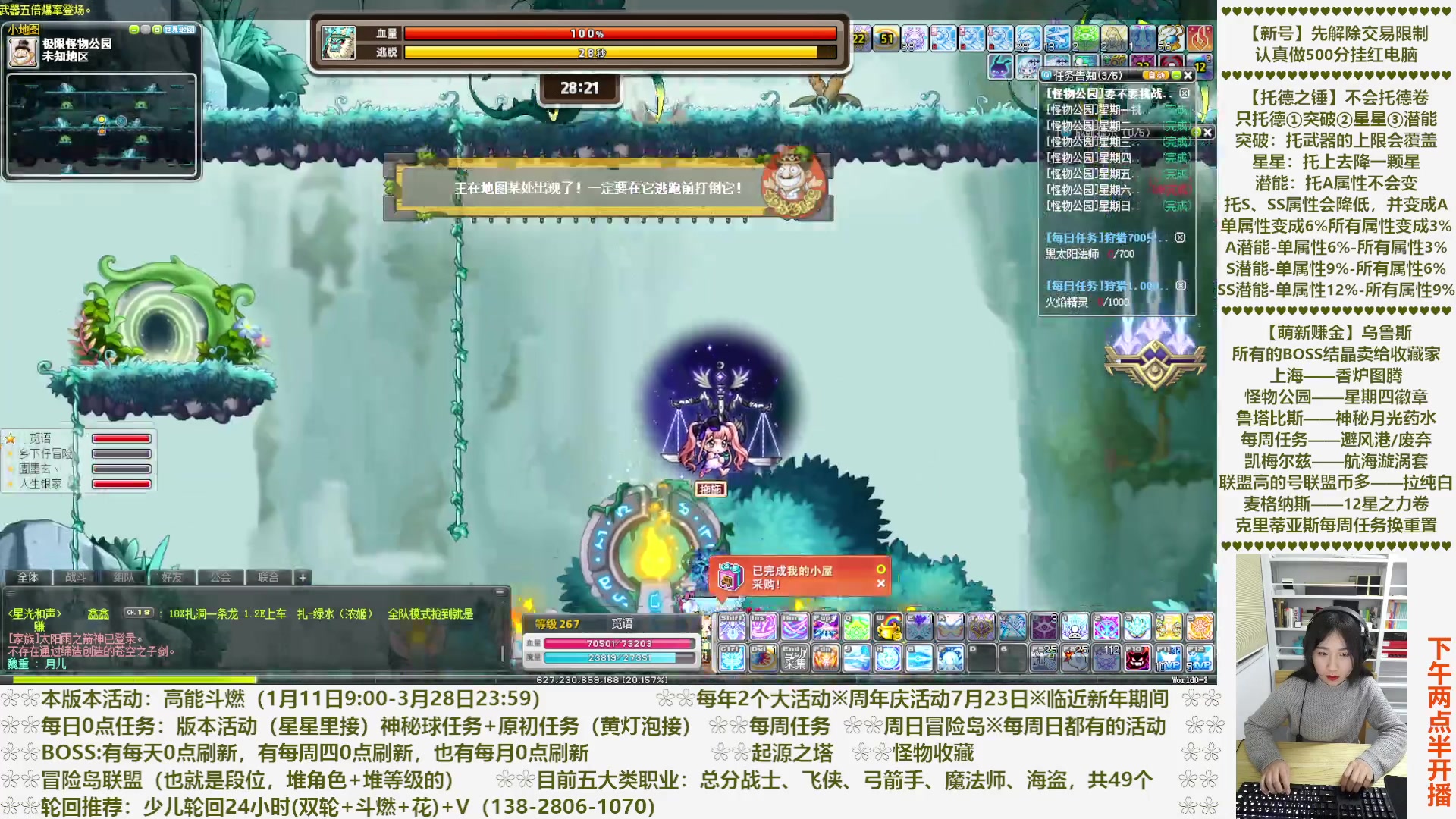 【2023-03-08 19点场】顾青Guing：【活动1.11-3.28】炬燃