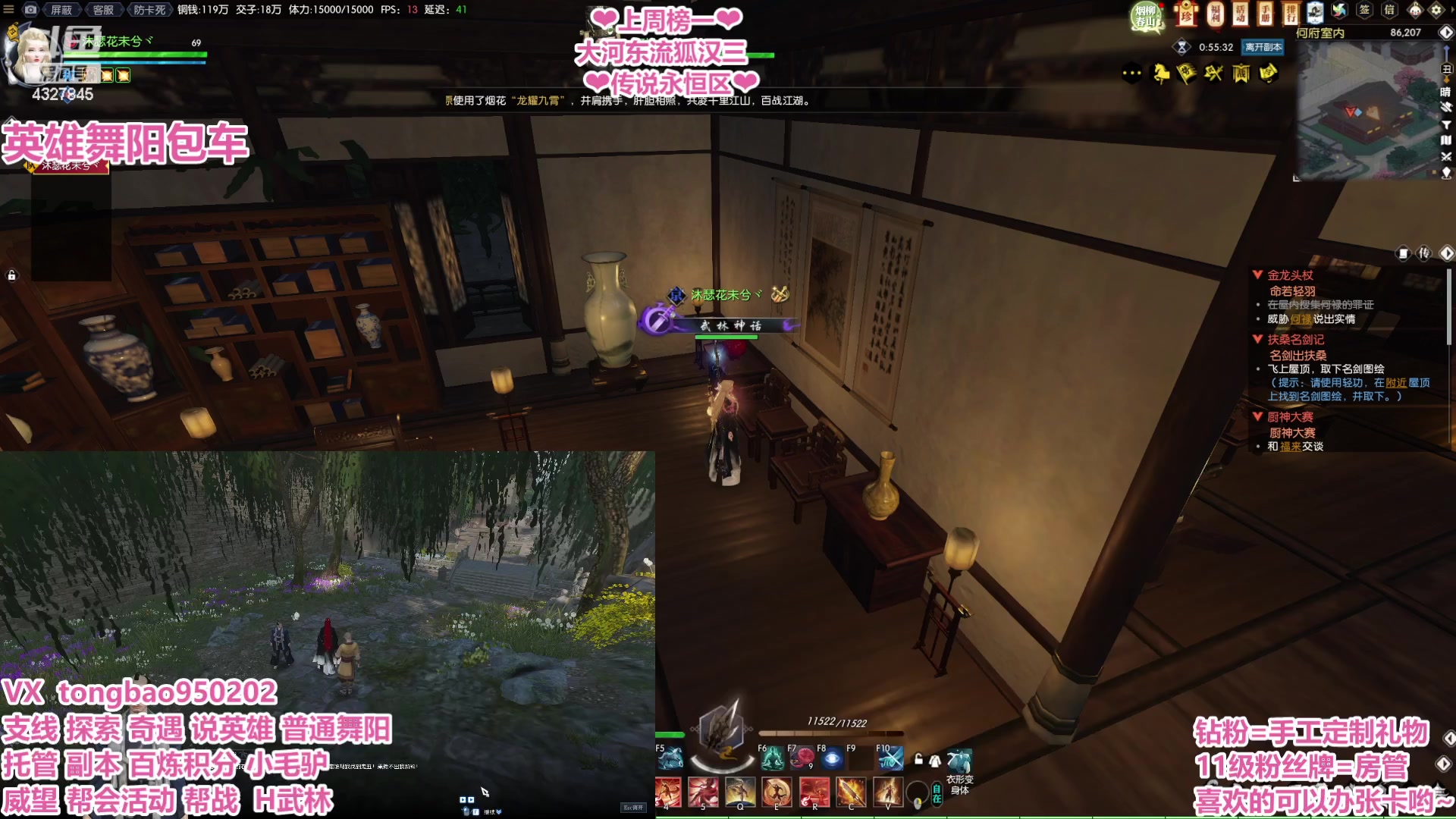 【2023-03-09 15点场】柠萌小瞳宝丶：【宅女瞳宝】铁血牢头瞳宝上线啦~