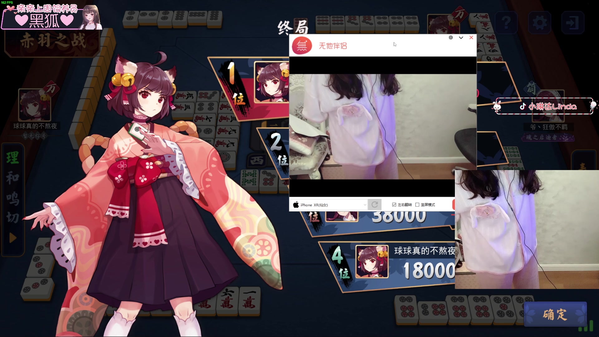 【2023-03-08 18点场】小琳达Linda：【琳达】希望能元气满满