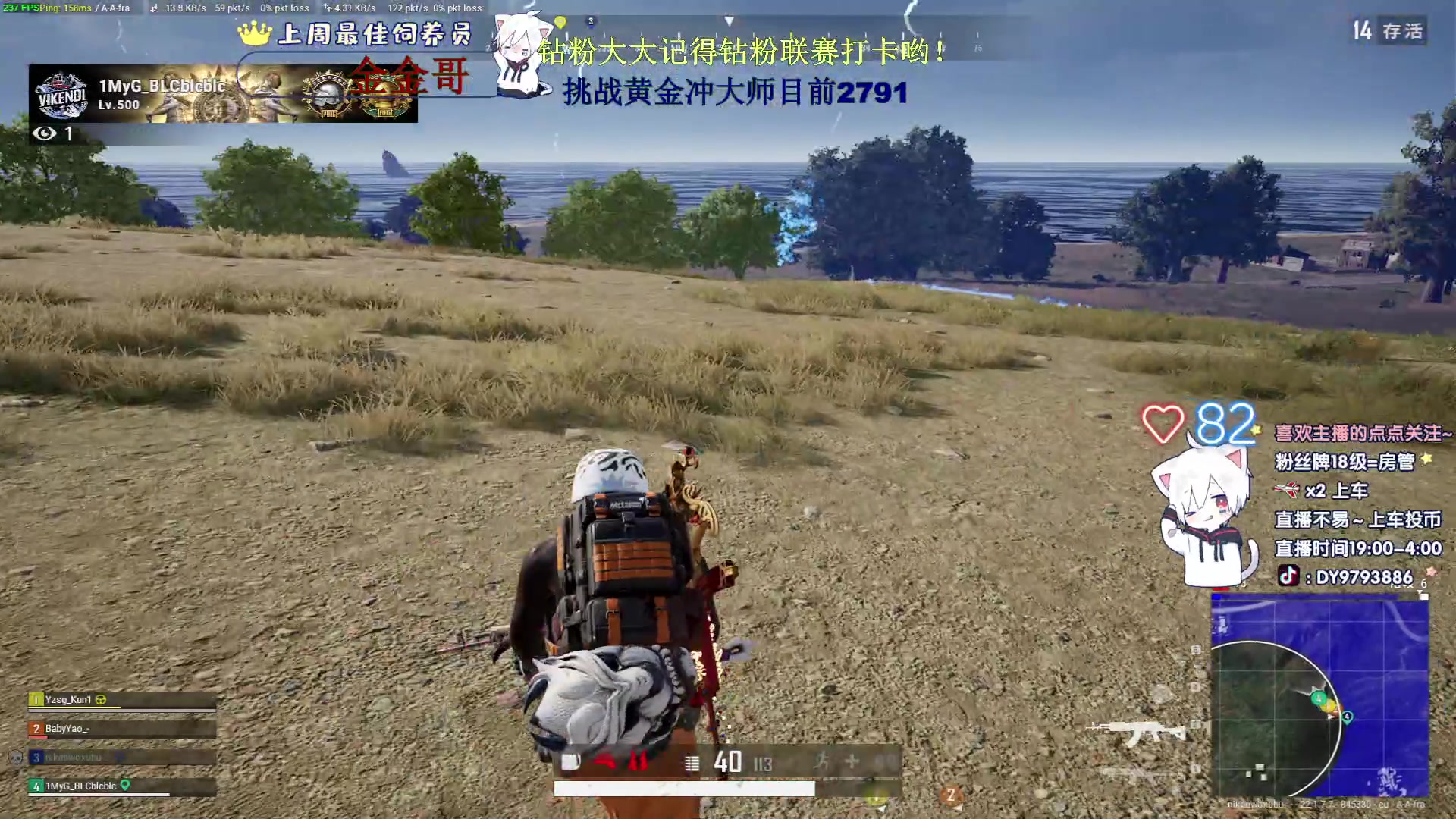 【2023-03-08 01点场】小徐813：千场KDA7.15冲大师