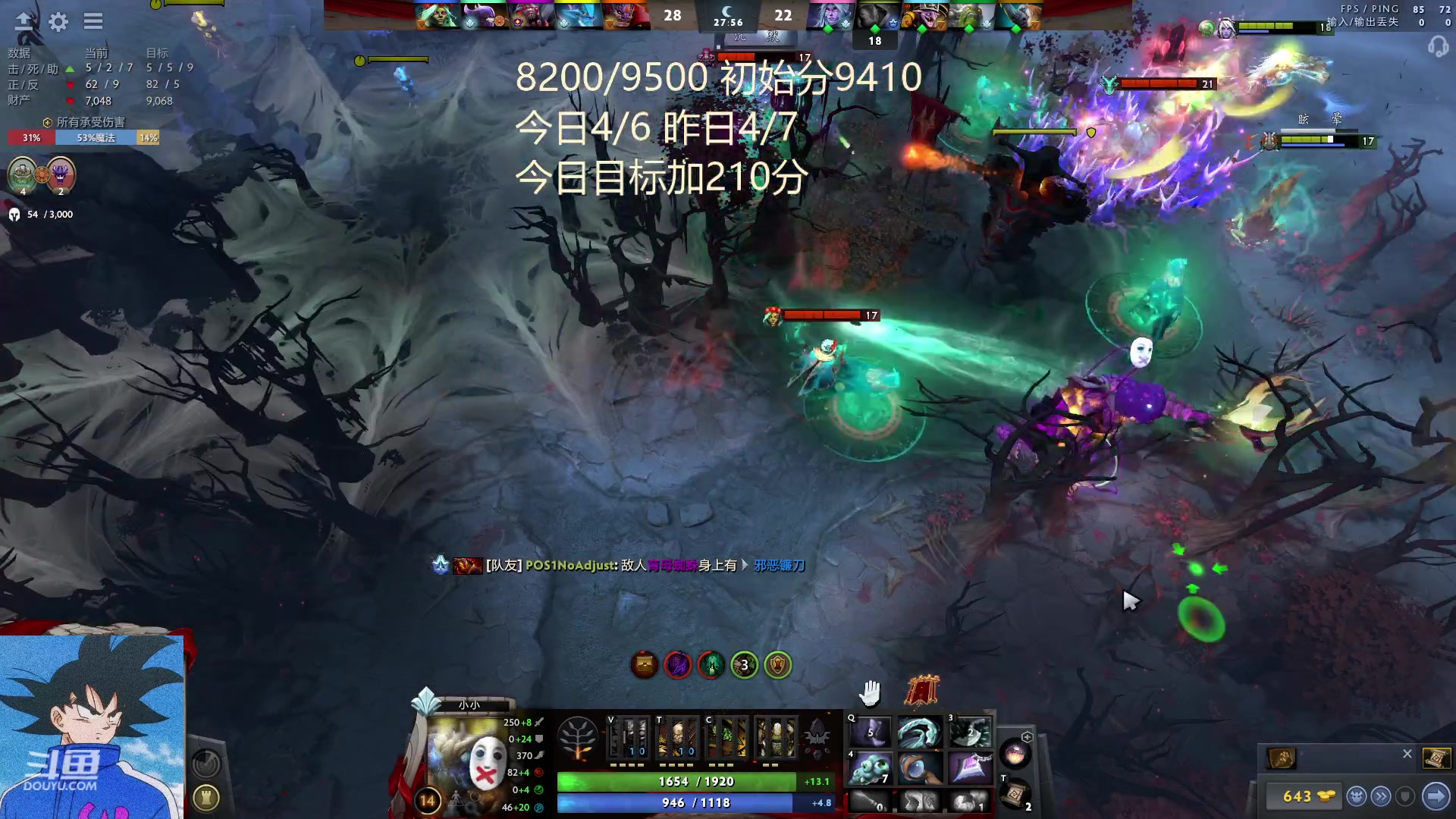 【2023-03-09 09点场】湫汲：顶级1号位！！！！
