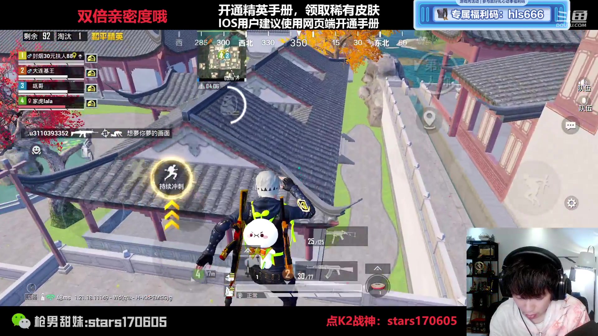 【2023-03-08 22点场】Dy花老湿：【守护手机荣光 】