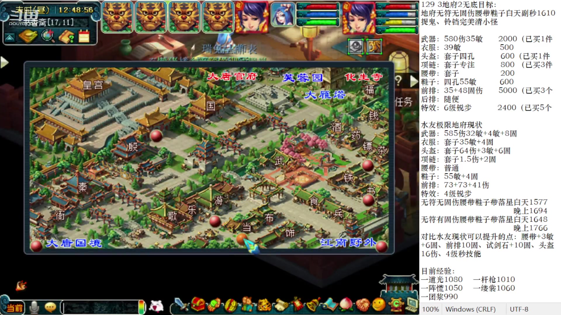 【2023-03-09 12点场】抠抠耀：129效率优雅日常