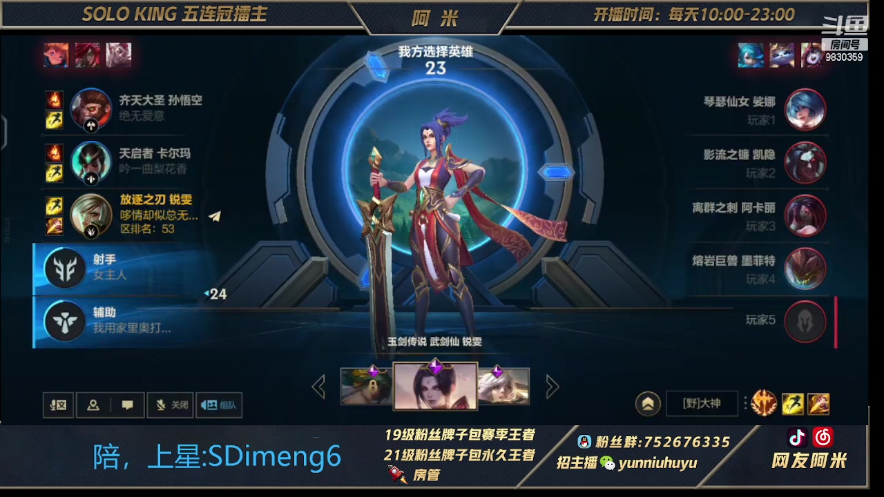 【2023-03-09 09点场】网友阿米：峡谷第一！国一重装战士！闪电！