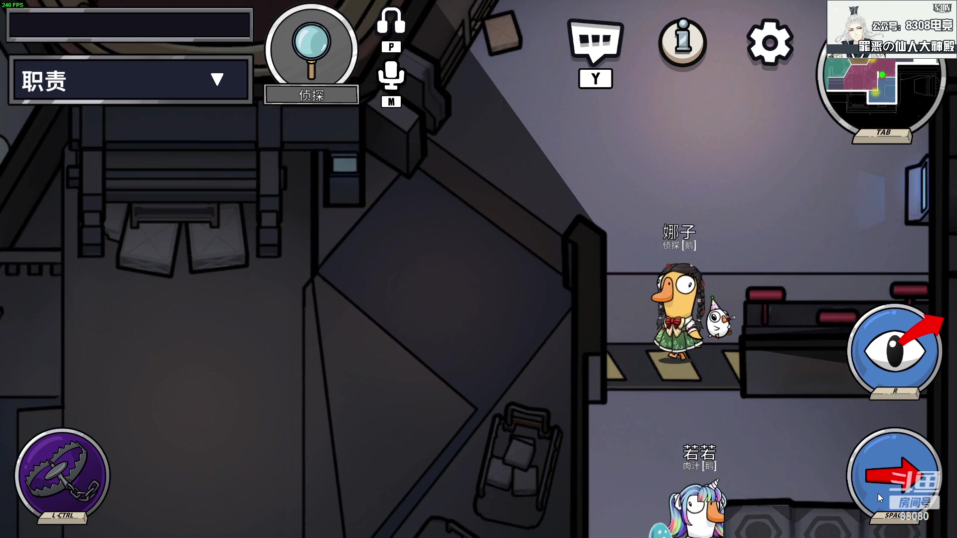 【2023-03-08 23点场】仙某某：神秘直播间88080