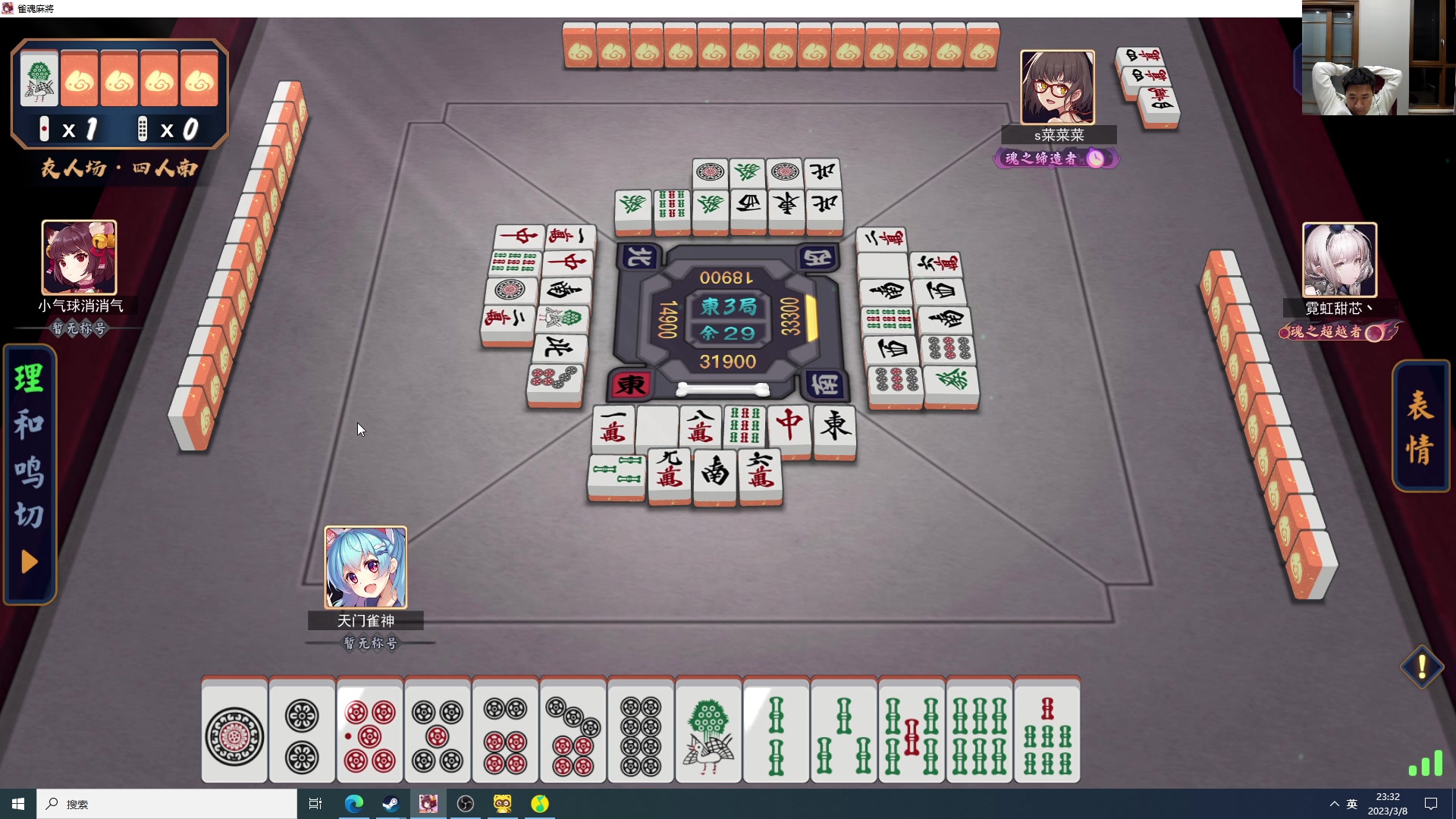 【2023-03-08 22点场】霸气虚幻哥1991：秀下牌技！！73965