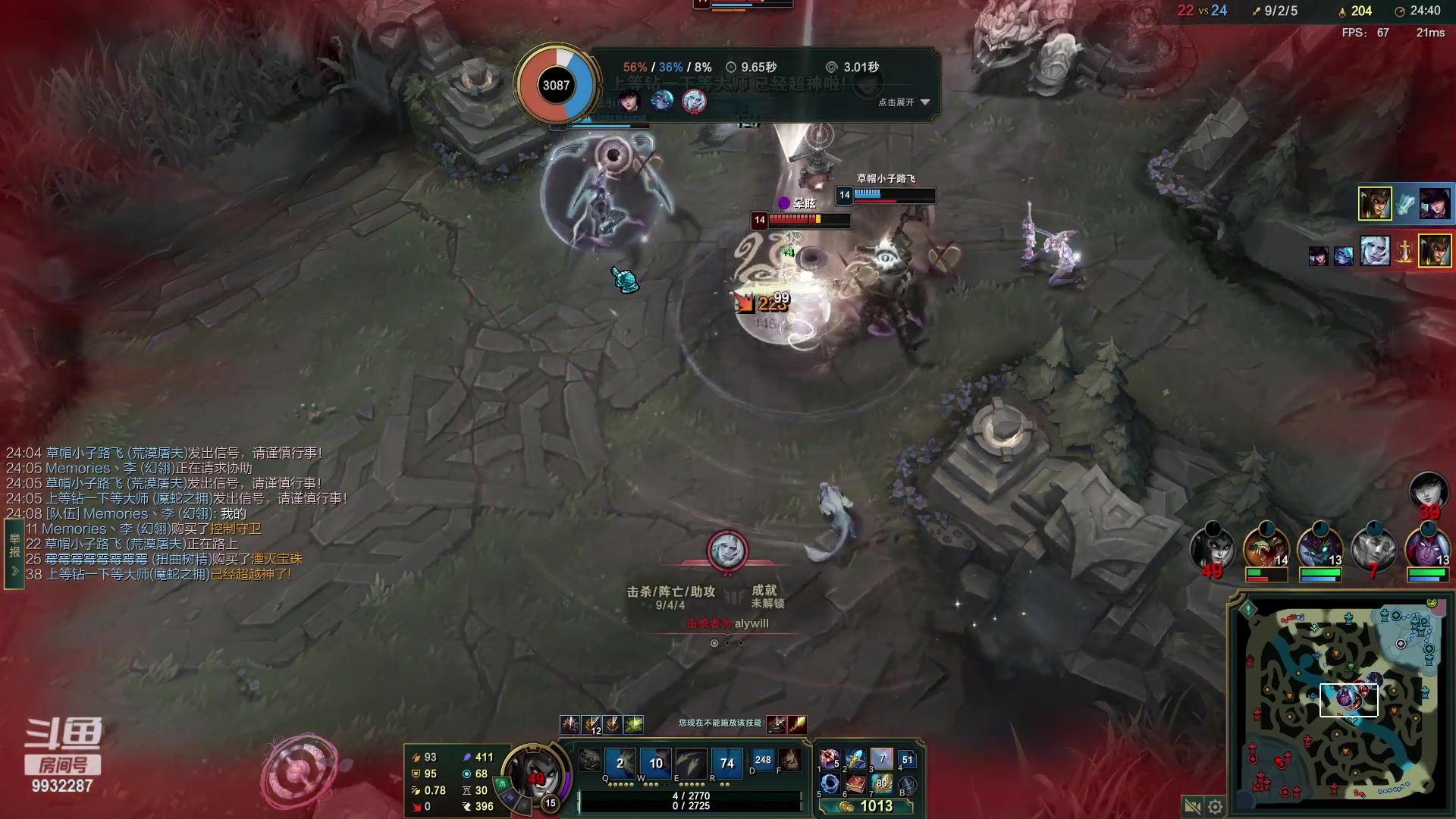 【2023-03-04 00点场】小夜心丶：两周回千分 第三天