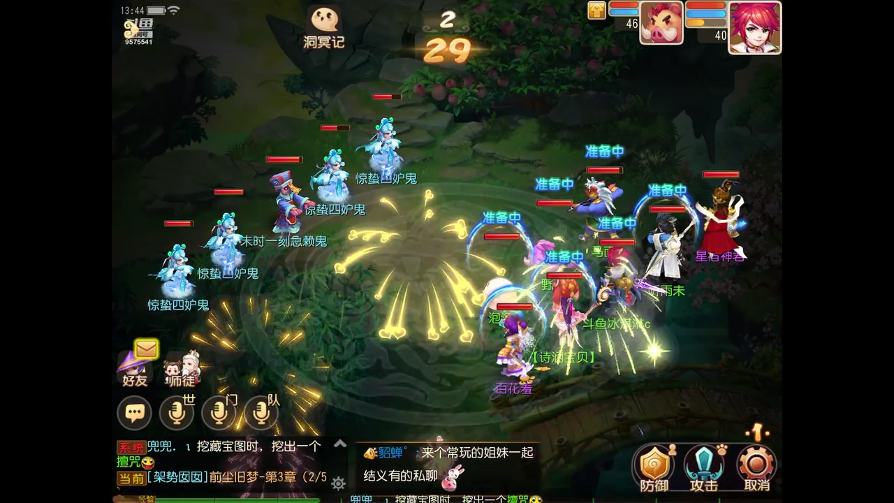 【2023-03-09 13点场】晴天冰淇淋c：我就是神仙颜值担当