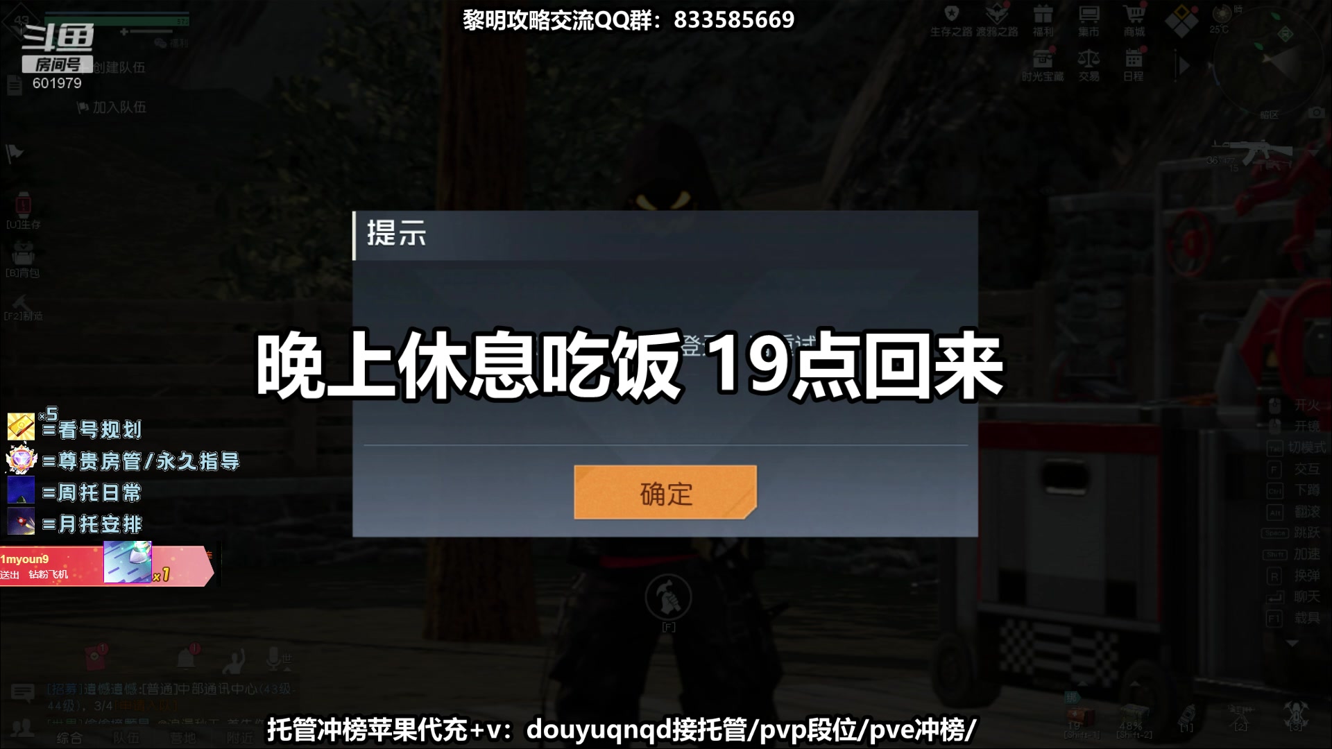 【2023-03-06 16点场】来时去时皆青鸟：Q10第一百问百答 帮调号提战力竞技