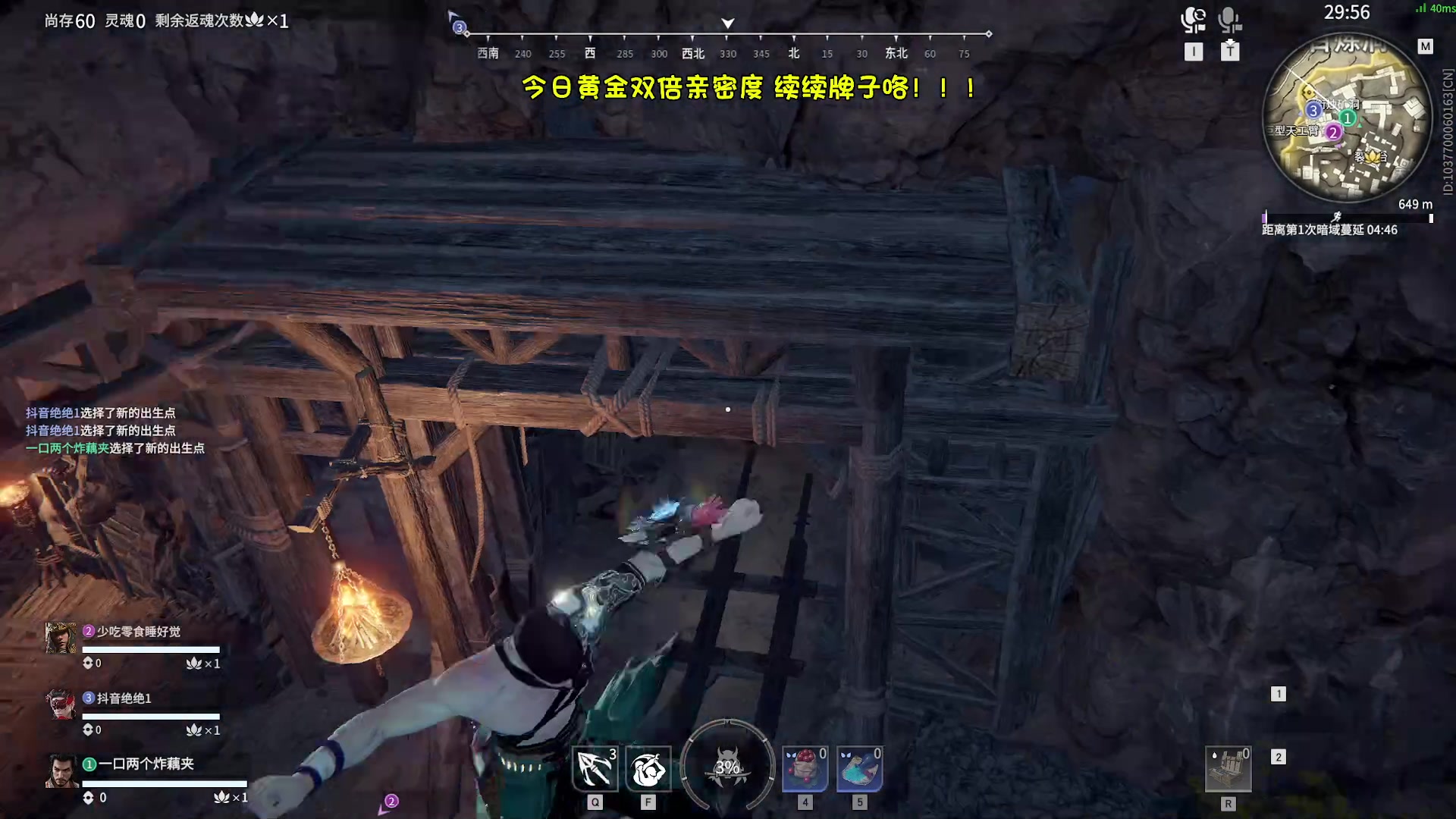 【2023-03-08 19点场】sysyu：【sy】如何赛季初上分喝水一样