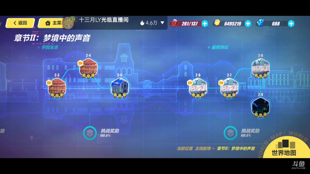 【2023-03-09 21点场】铭铭仔仔：《崩坏三》火爆来袭