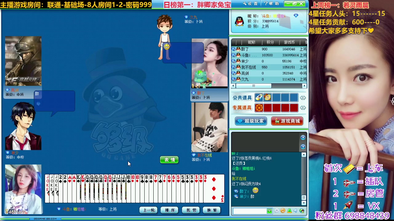 【2023-03-06 11点场】迷人的卿姐姐i：欢乐的时光开始啦 4581422