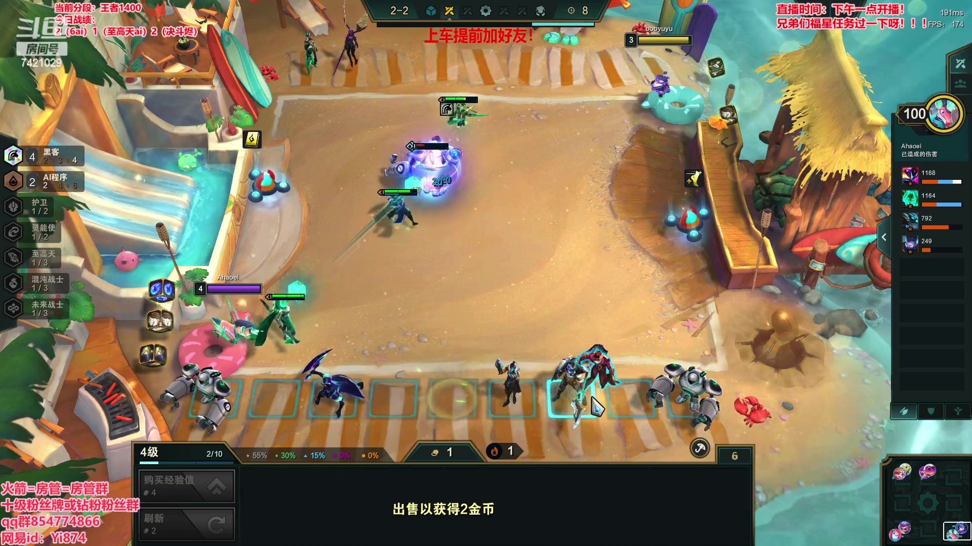 【2023-03-09 13点场】阿豪ei：美测服魔盗开冲！7421029