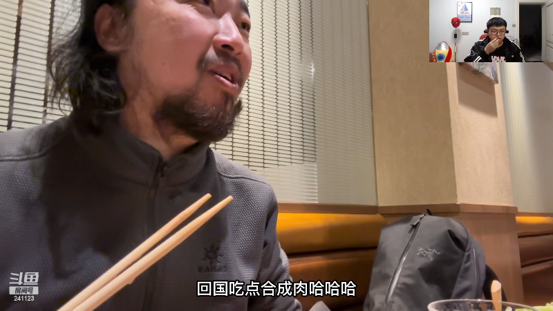 【音乐】火力堂主的精彩时刻 20230309 01点场