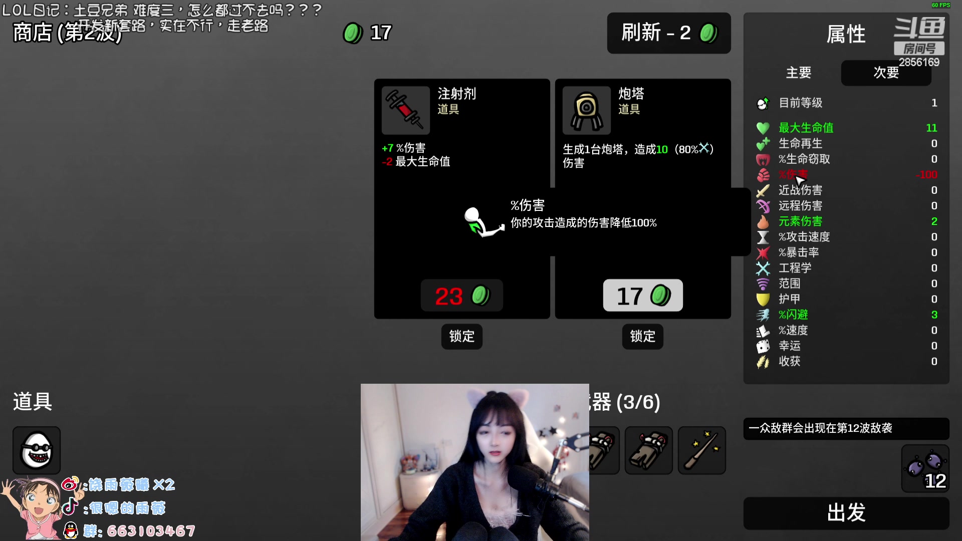 【2023-03-09 17点场】很嗯的雨薇：雨薇：今日开播
