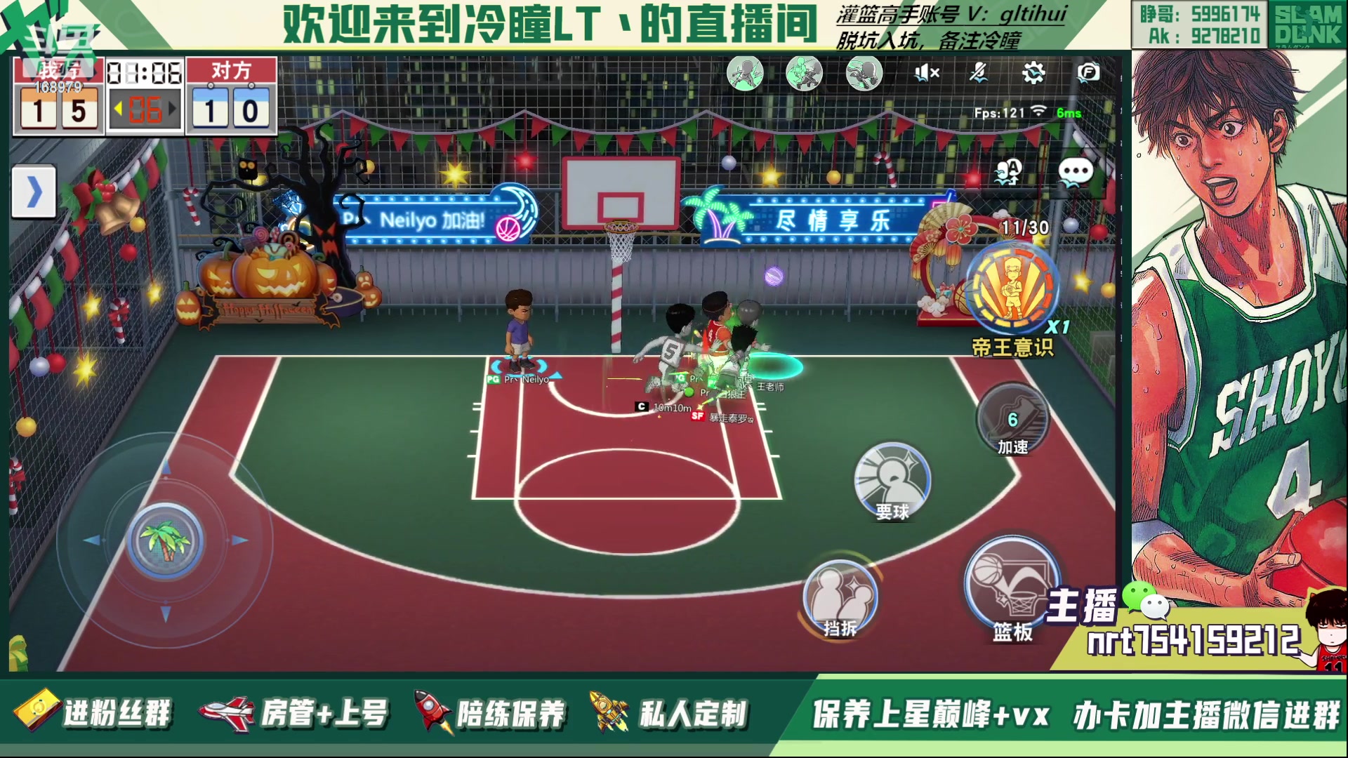 【2023-03-08 00点场】冷瞳LT丶：三排！！！！