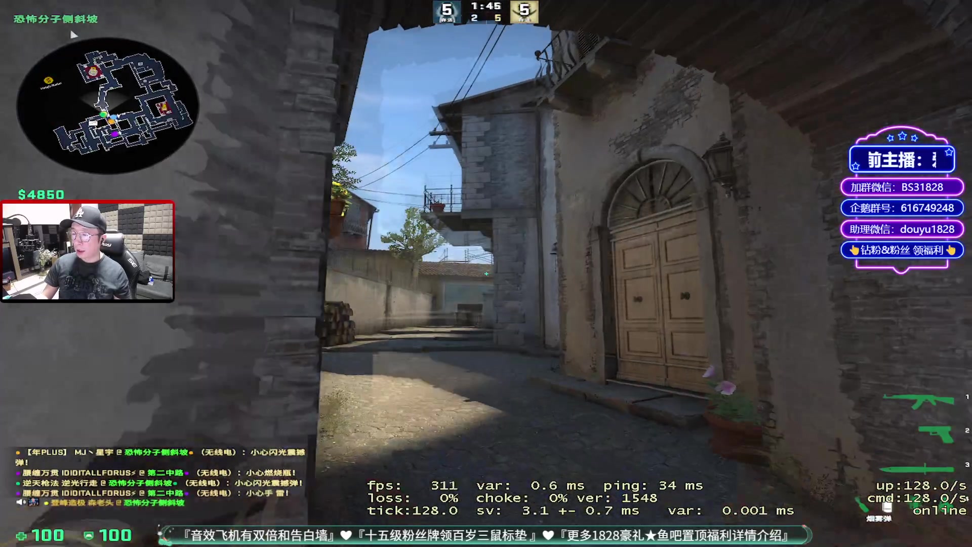 【2023-03-08 21点场】CSGO百岁三：你什么水平？逛街呐？
