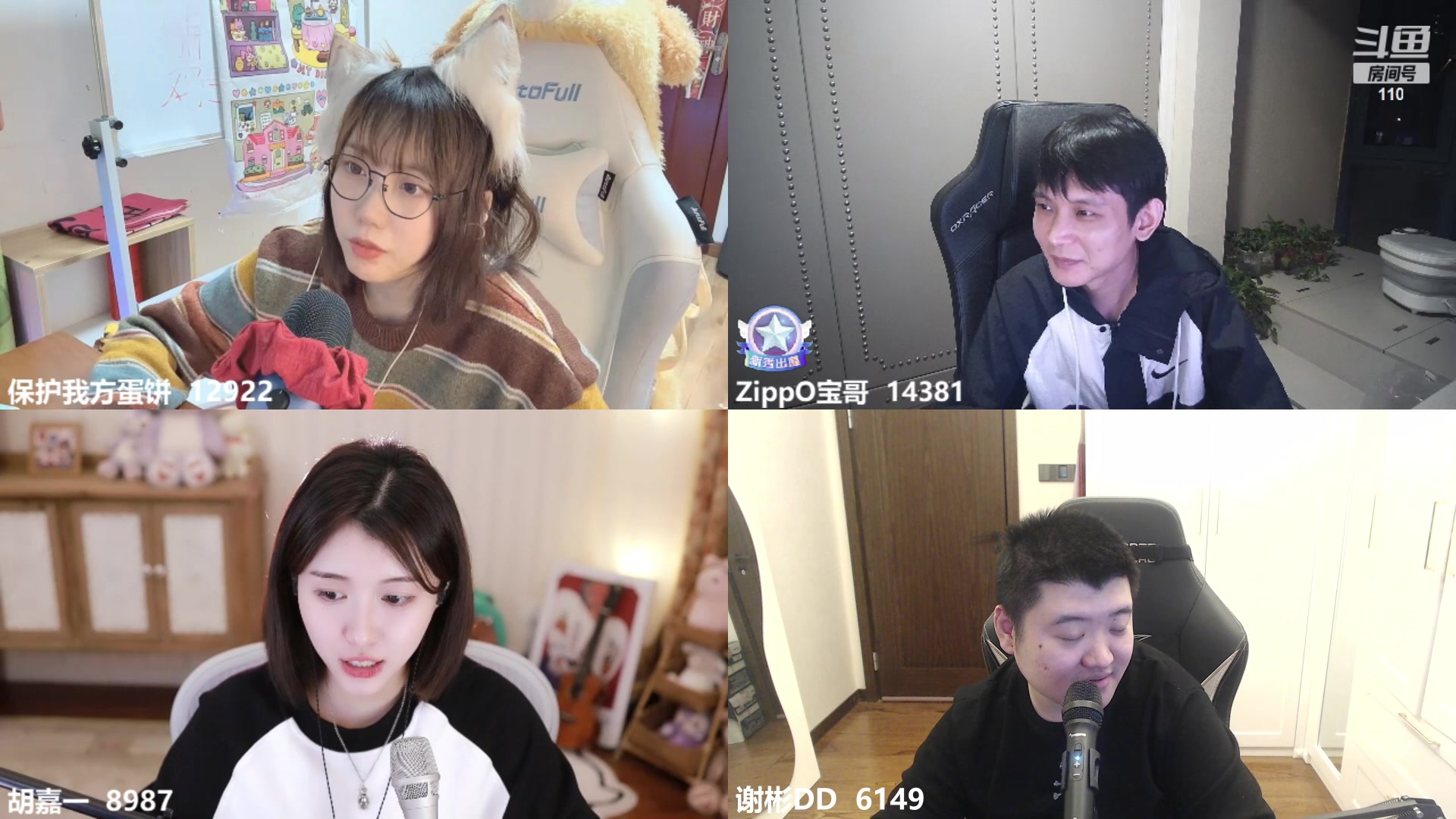 【2023-03-08 22点场】谢彬DD：【钻石双倍】喂,在吗?进来看Show了.
