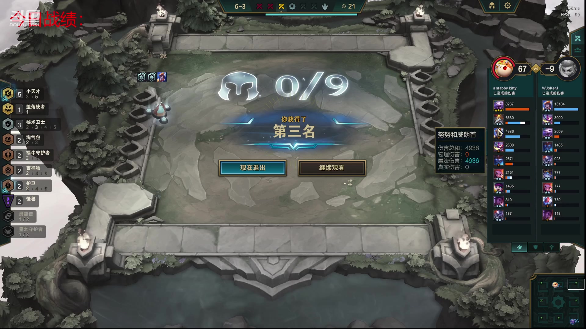 【2023-03-09 21点场】教练JoKer：测试服更新了！搞起来！