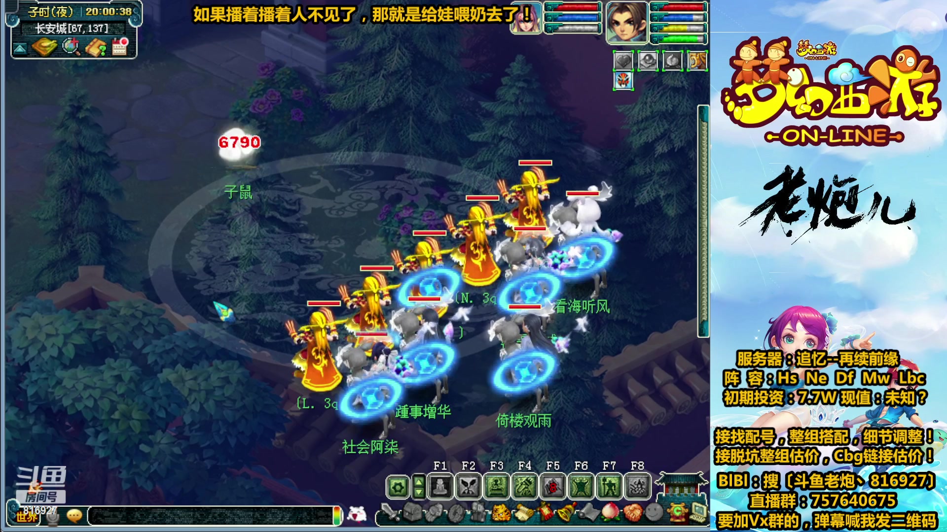 【2023-03-09 19点场】Mhxy炮哥丶：老炮：高效率175，漫漫化圣路！