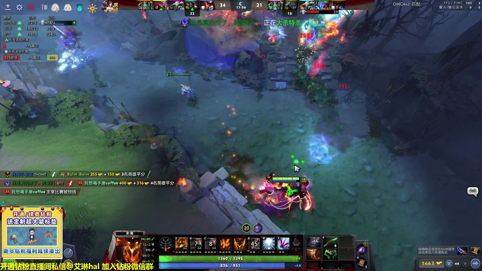 【2023-03-08 22点场】单车老师不迟到：单车】穹顶守护者