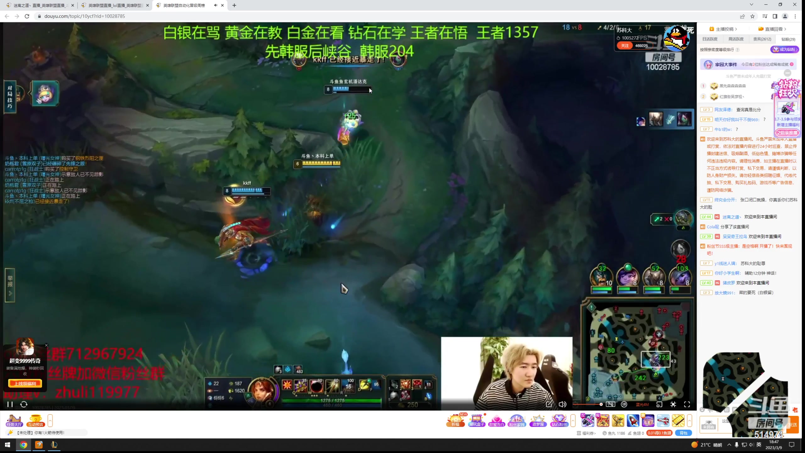 【2023-03-09 18点场】迷离之道丶：迷离劫：峡谷之巅