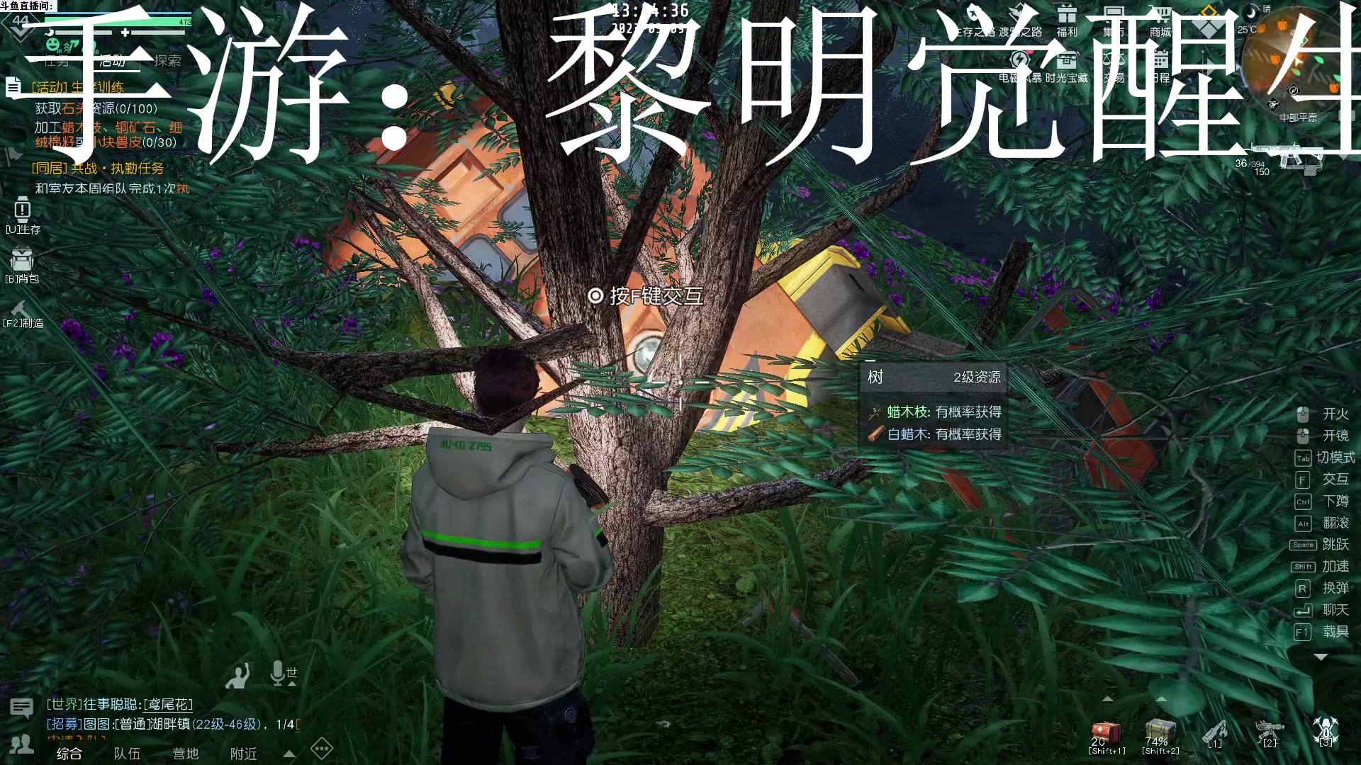 【2023-03-09 13点场】DY丶齐业：画质清晰吗？