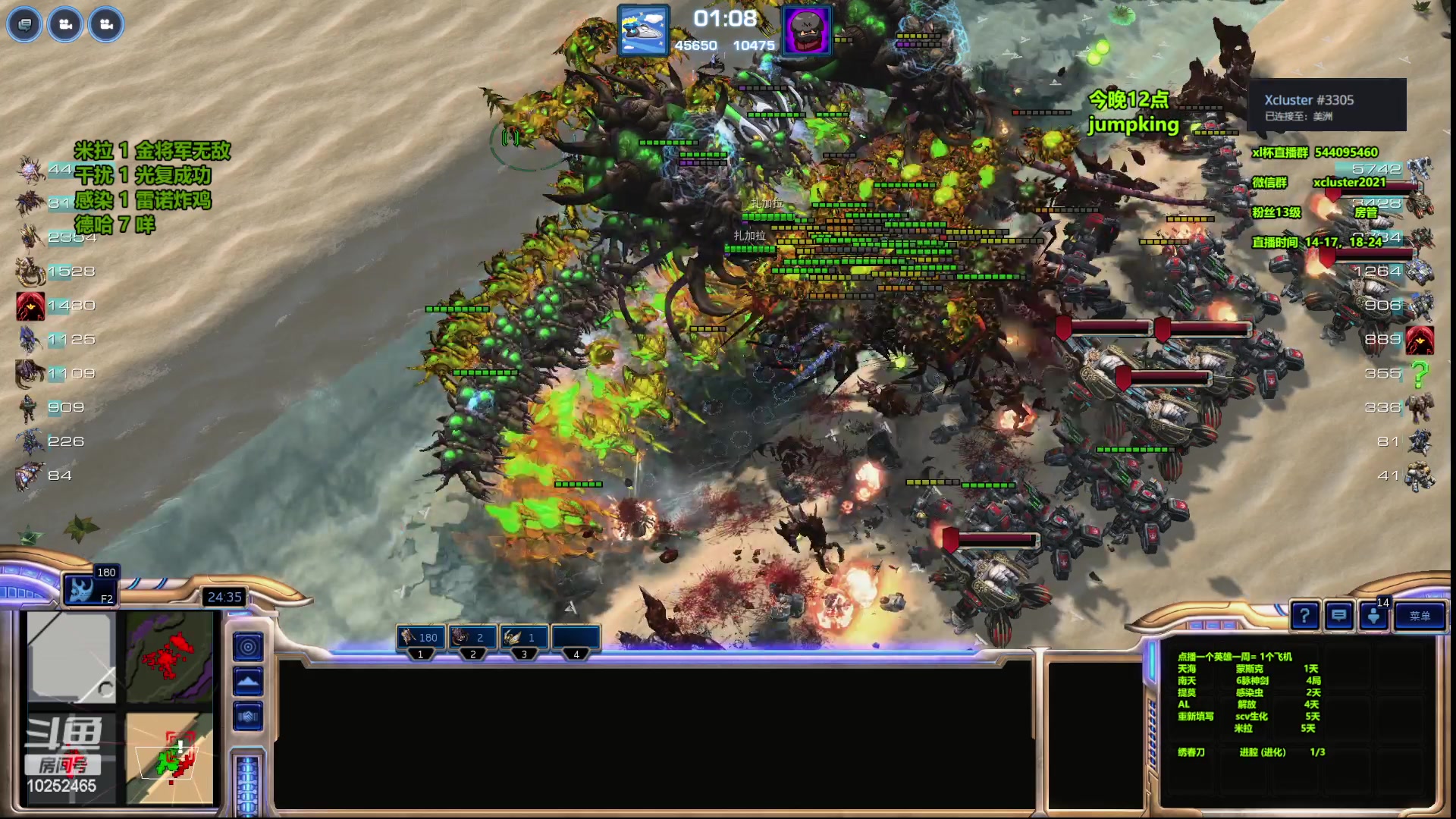 【2023-03-09 16点场】xcluster：星际酒馆，亚服暴打H国人