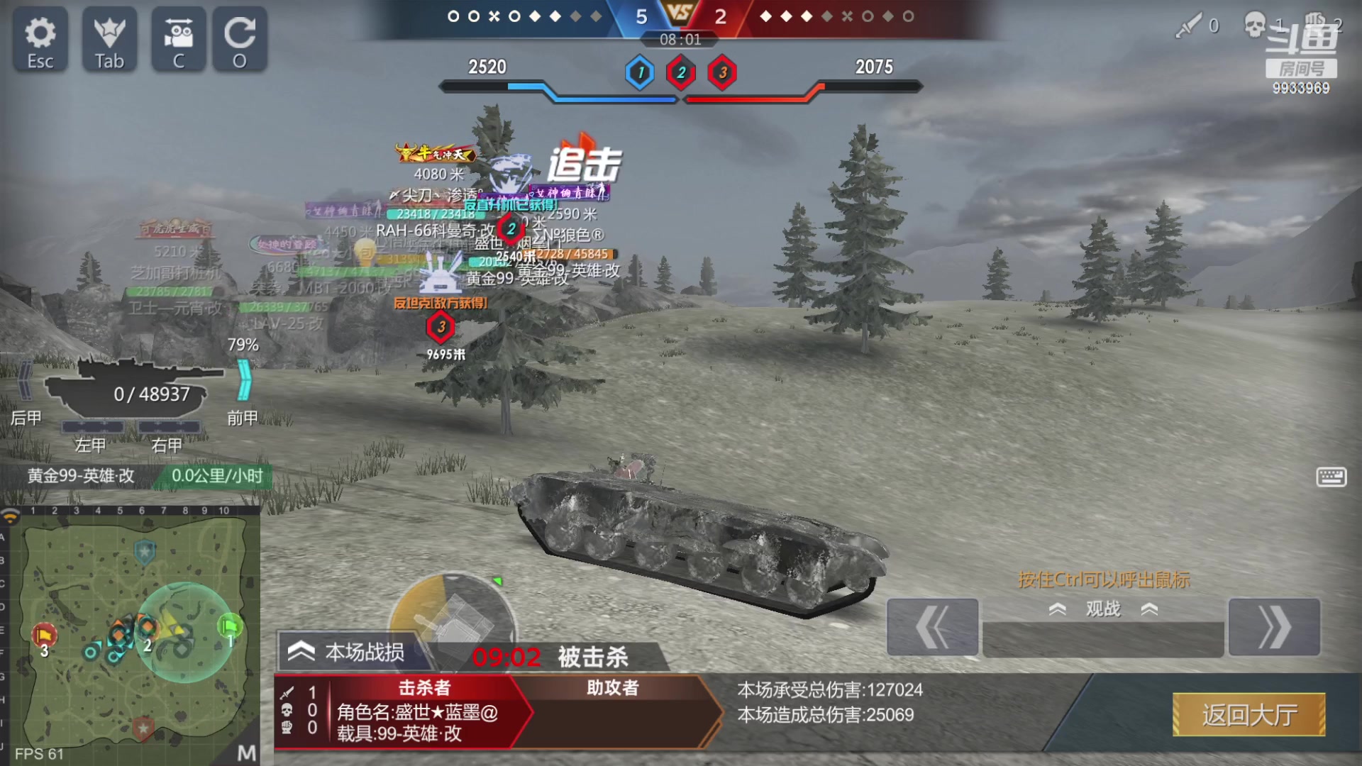 【2023-03-08 20点场】神怒布雷多：神怒布雷多的直播间