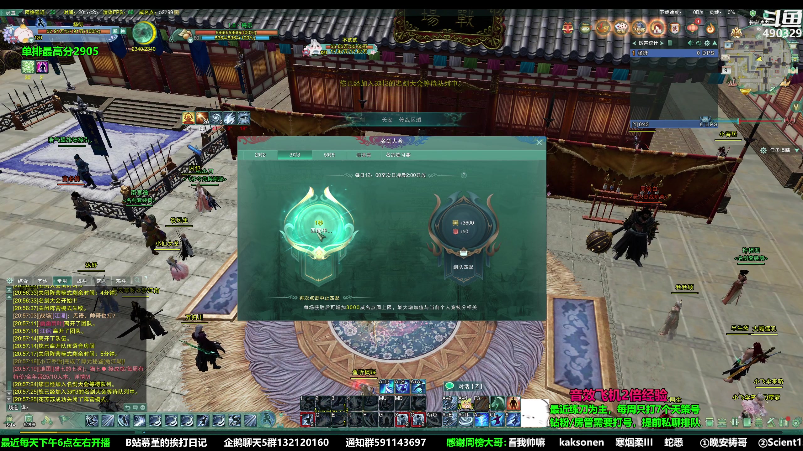 【2023-03-09 20点场】慕堇丶：每日挥刀503下！