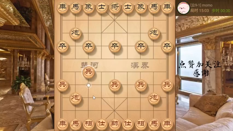 三不走，前期有炮轻发，必送铁门栓，3