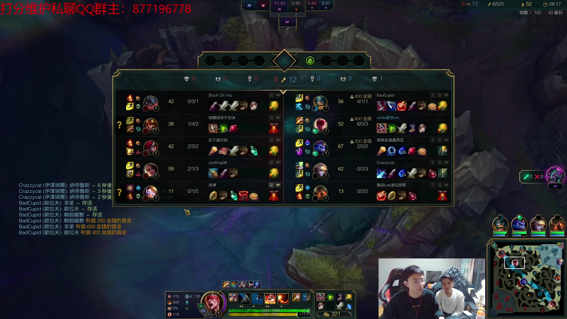 【2023-03-09 02点场】Night丶杀神风：台服大师局中单盲僧！看看强度！