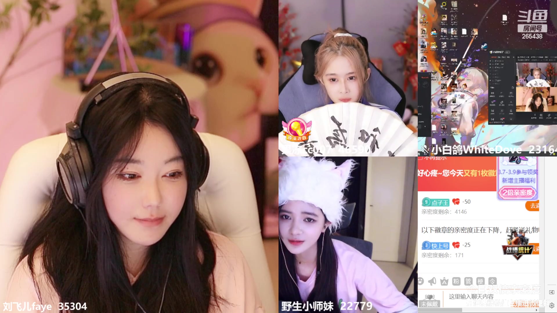 【2023-03-09 01点场】刘飞儿faye：飞儿 游戏少女