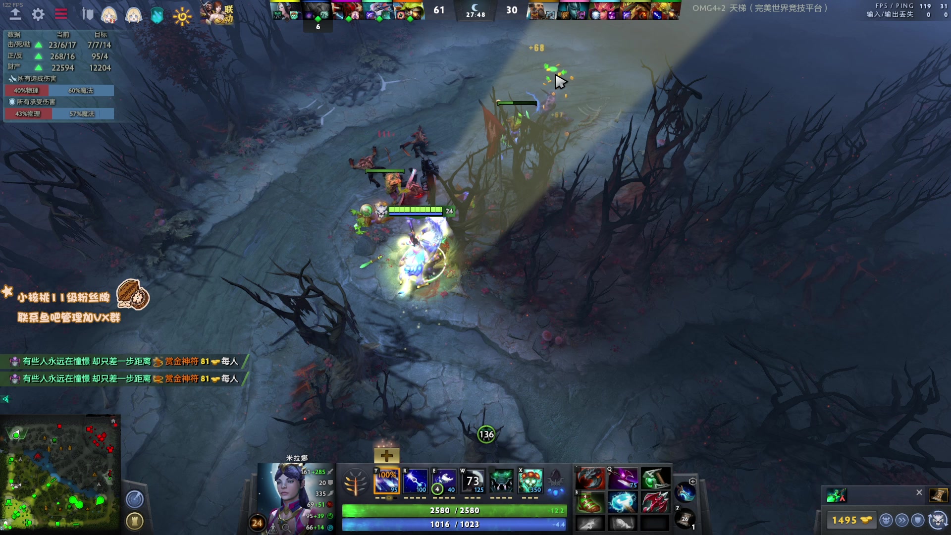 【2023-03-09 14点场】sakira丶hao：纯碎的DOTA4+2