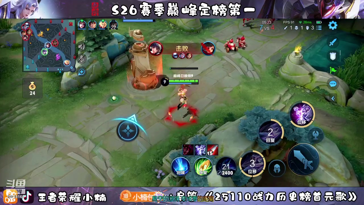 【2023-03-09 16点场】小楠ouo：冷静自信操作