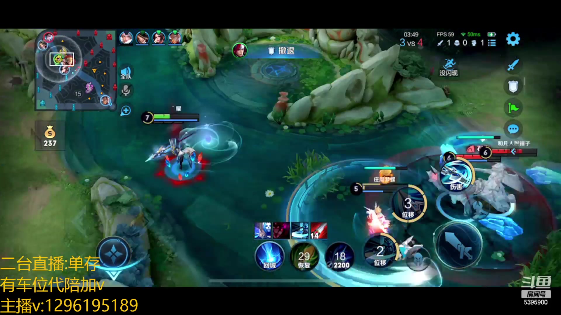 【2023-03-09 06点场】A老回：国服韩信 有车位 可直播帮打