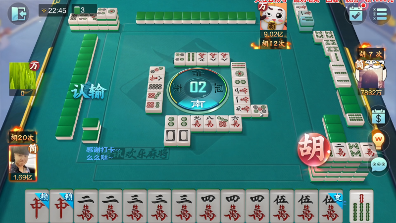 我在斗鱼看靓旭直播欢乐麻将