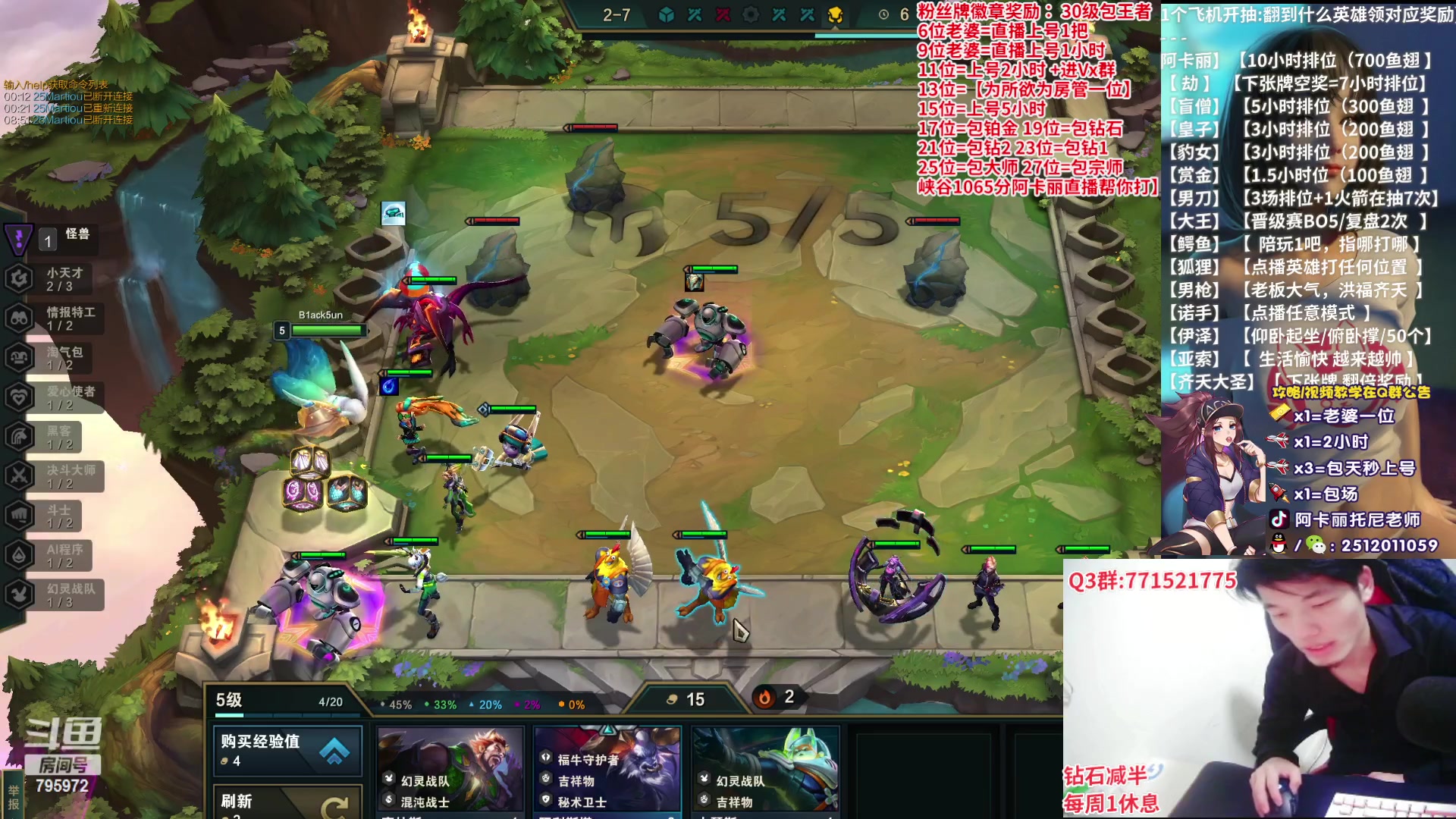 【2023-03-09 18点场】Akl托尼老师：阿卡丽：重装战刺，B计划1v9必赢！