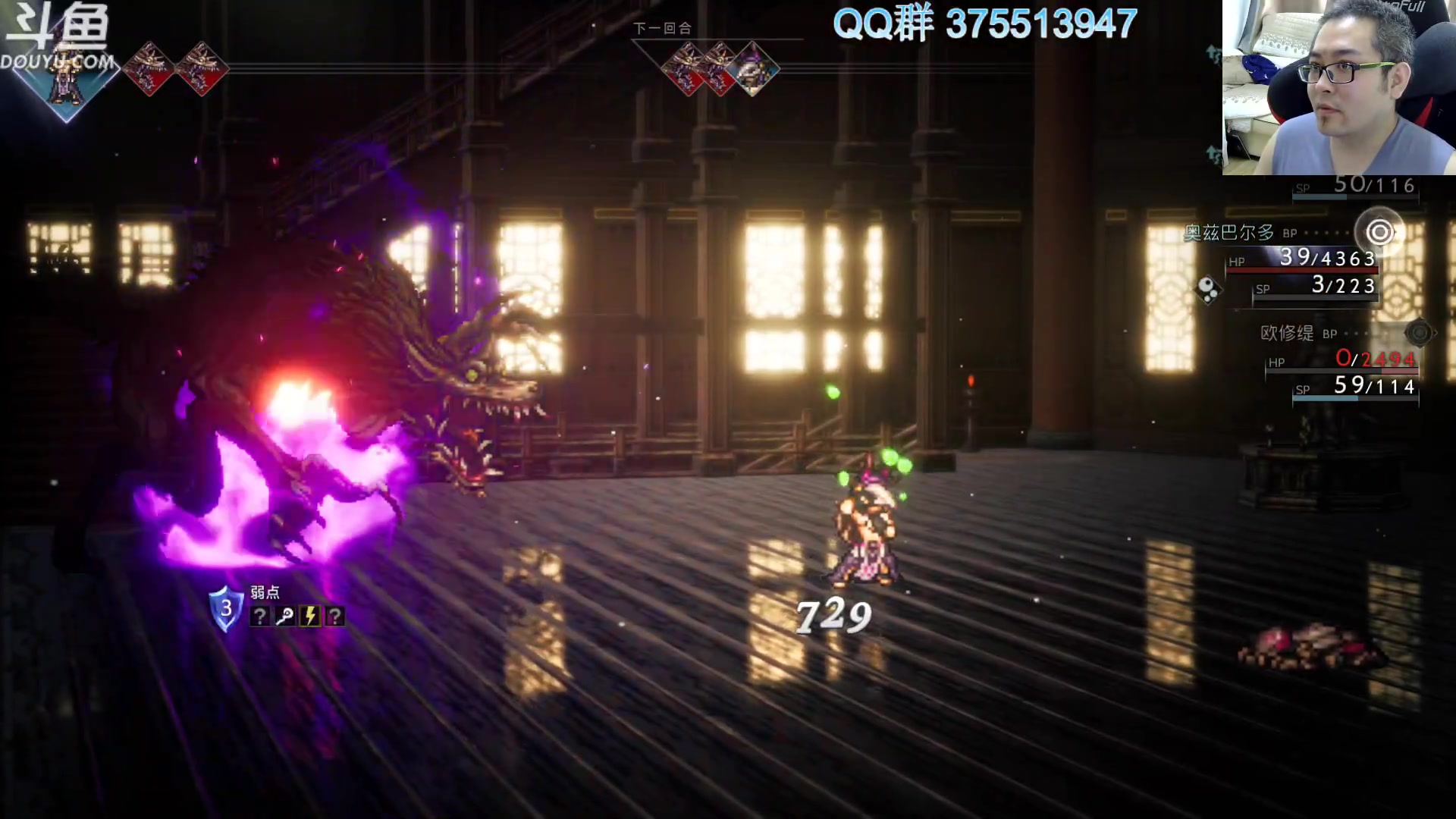 【2023-03-09 09点场】its宁玉今秋：八方旅人2和卧龙苍天陨落