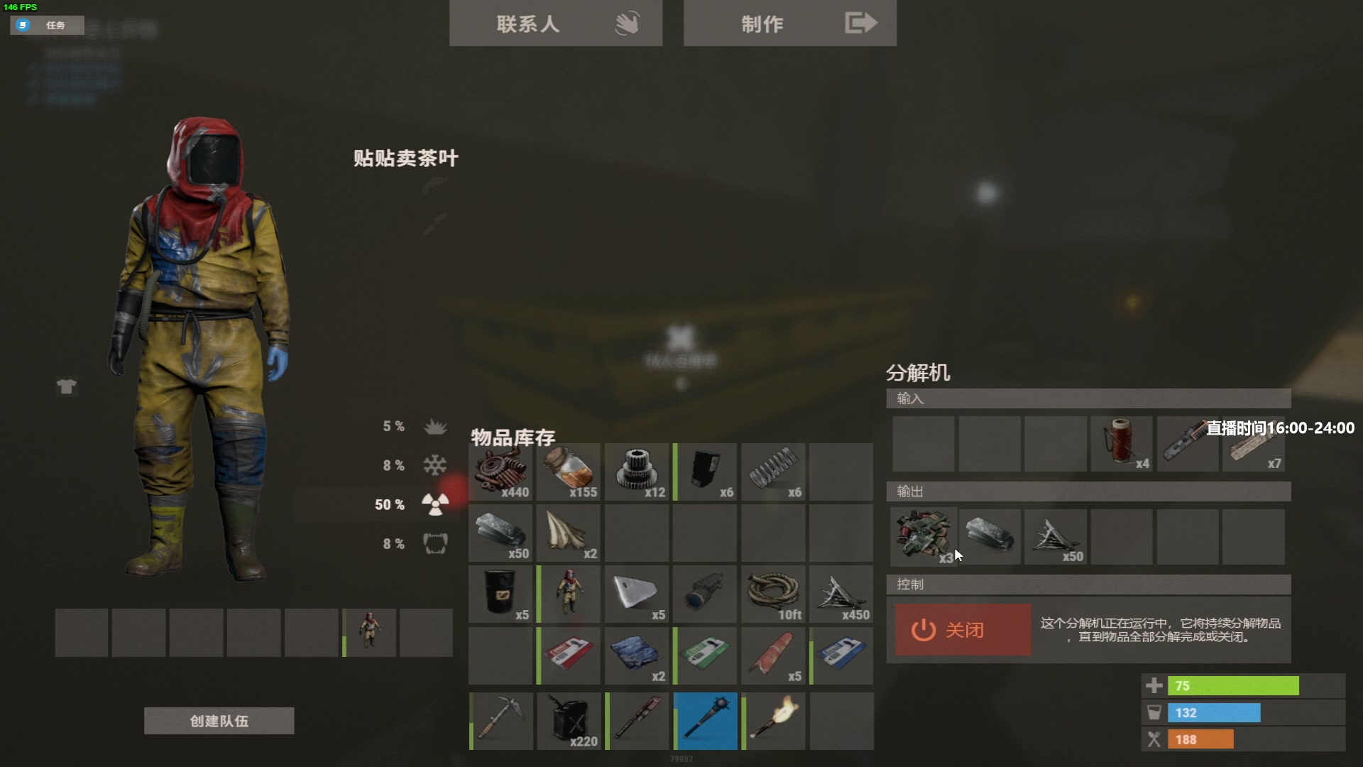 【2023-03-09 00点场】苦茶先森：【大师局】冲击世界第一