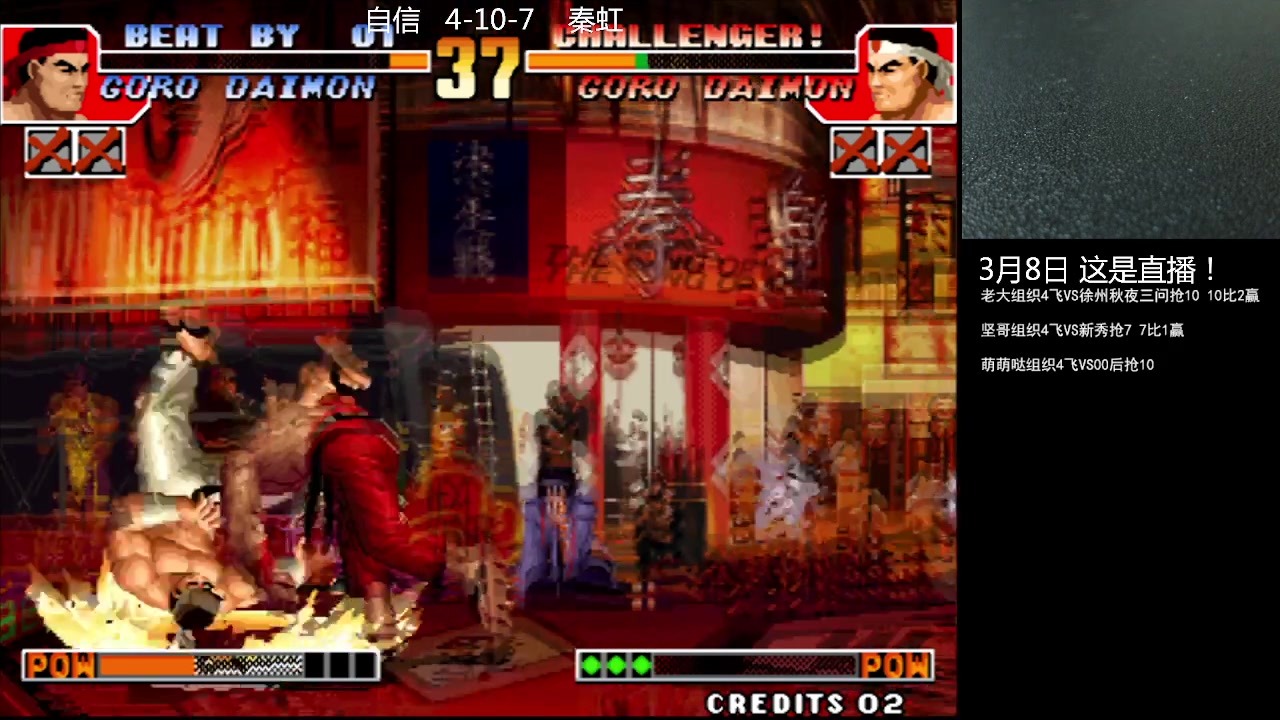 【2023-03-08 22点场】重庆辉輝：憧憬传媒独家冠名！