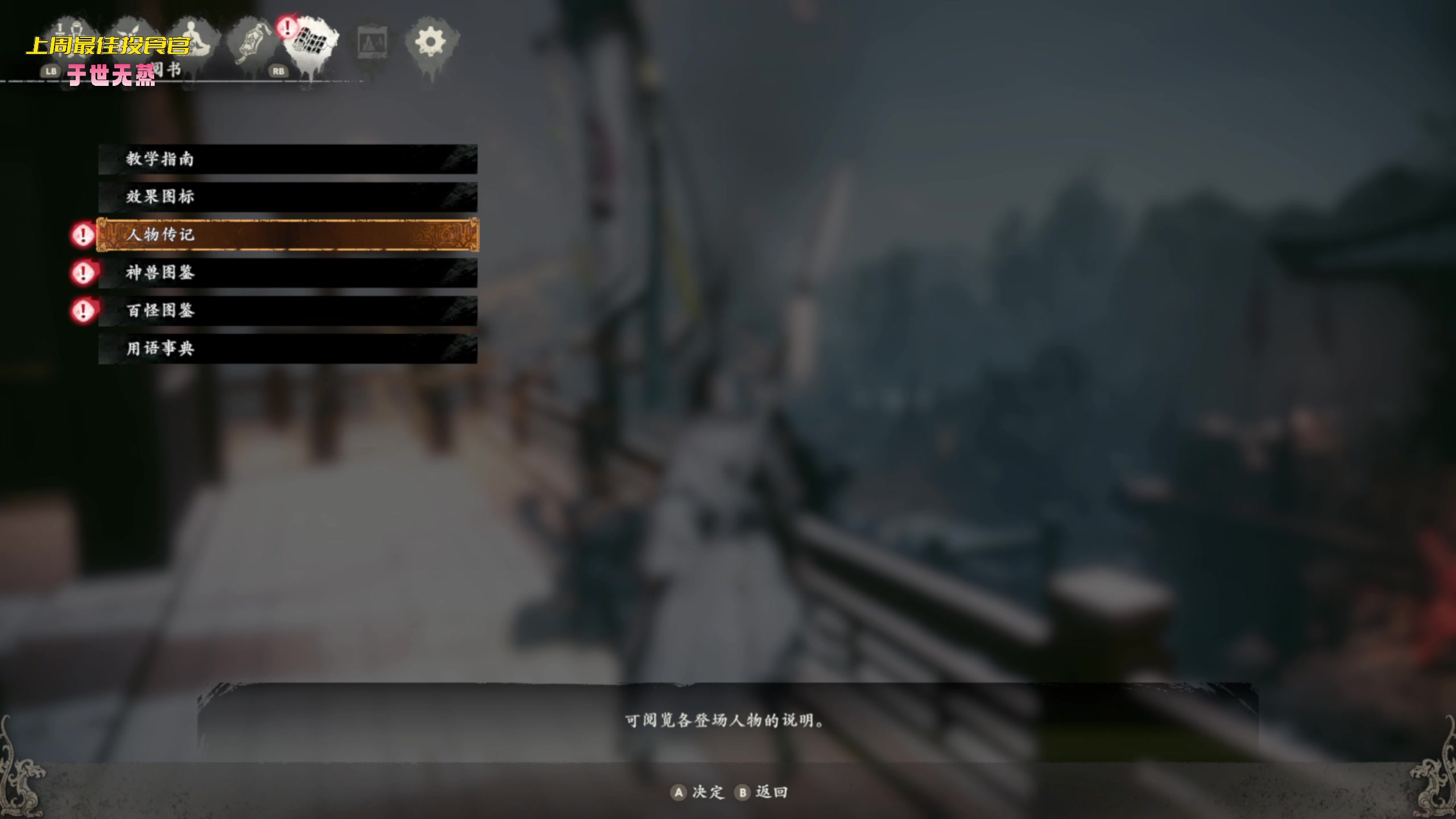 【2023-03-09 00点场】一颗小a桃：【小奶团】桃灵儿变强之路的第245天