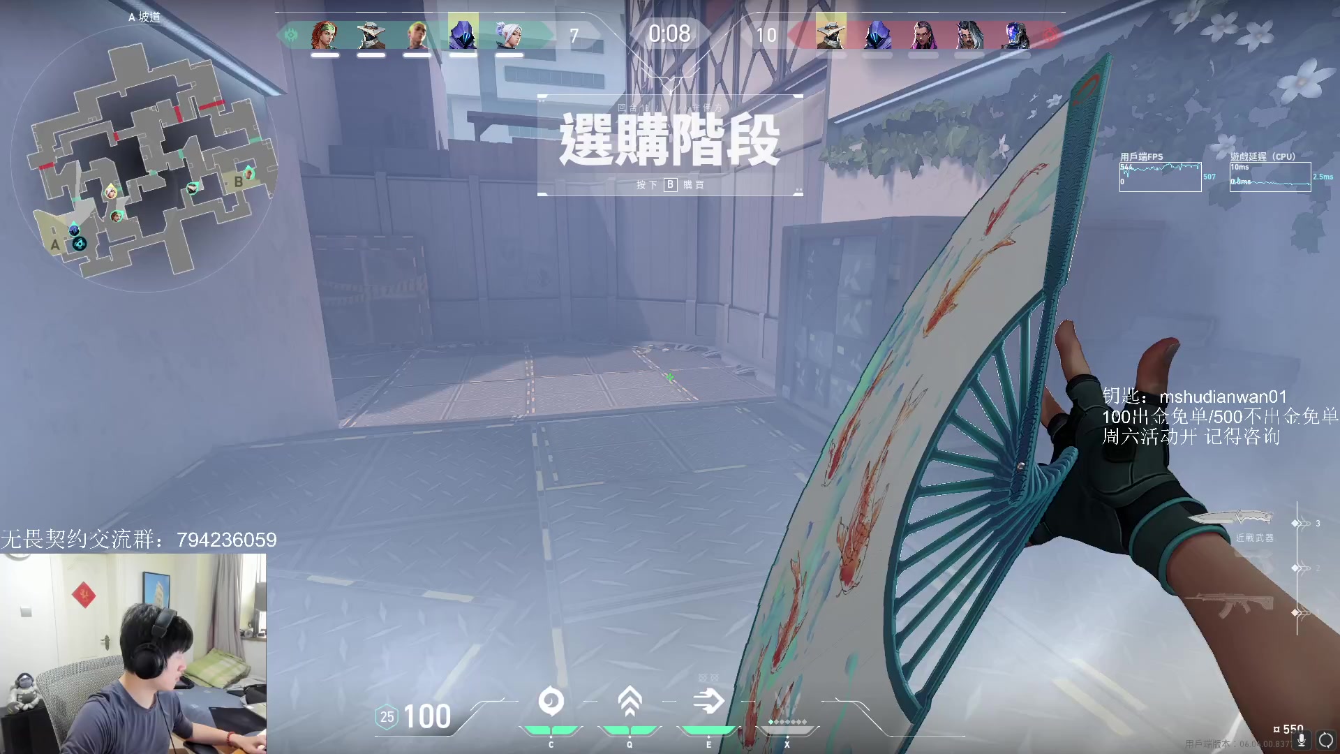 【2023-03-09 16点场】yjjimpaopao：无谓契约新赛季之新皮肤