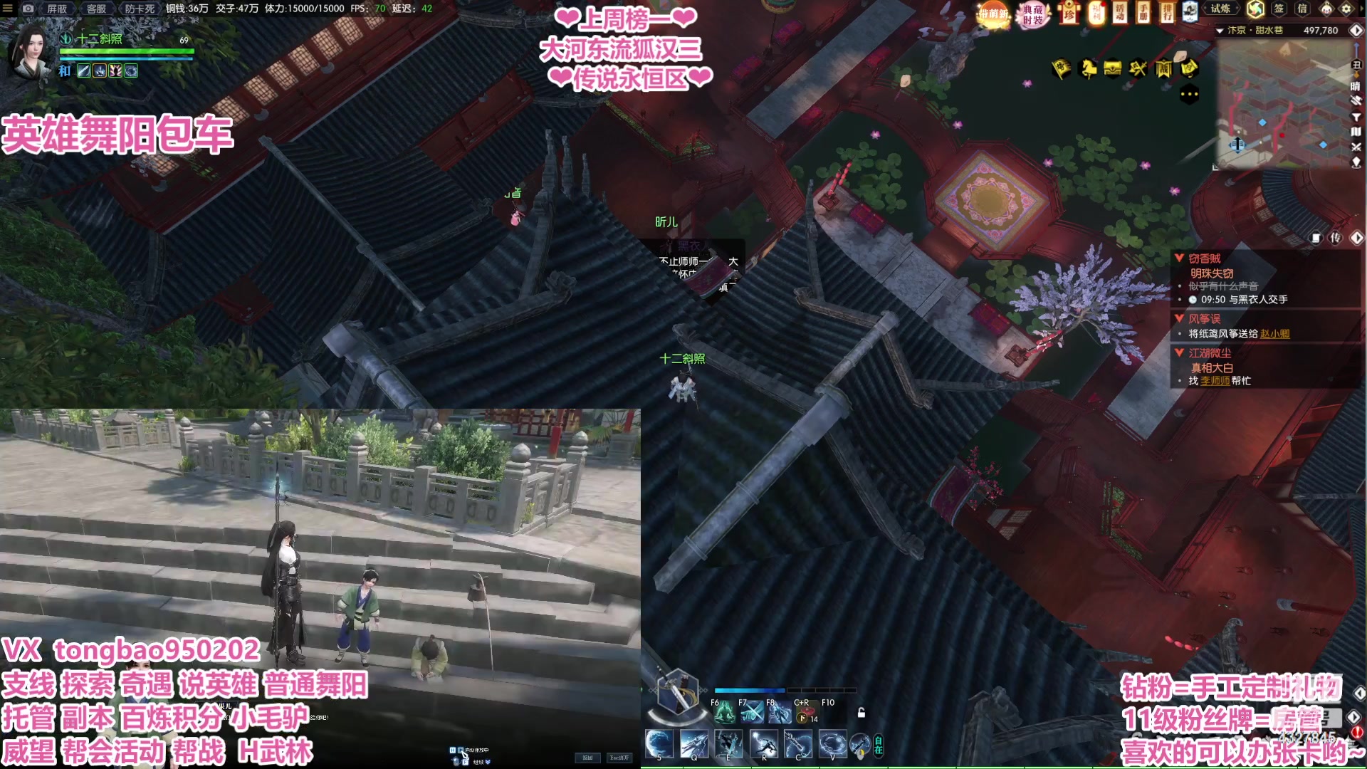 【2023-03-08 22点场】柠萌小瞳宝丶：【宅女瞳宝】铁血牢头瞳宝上线啦~