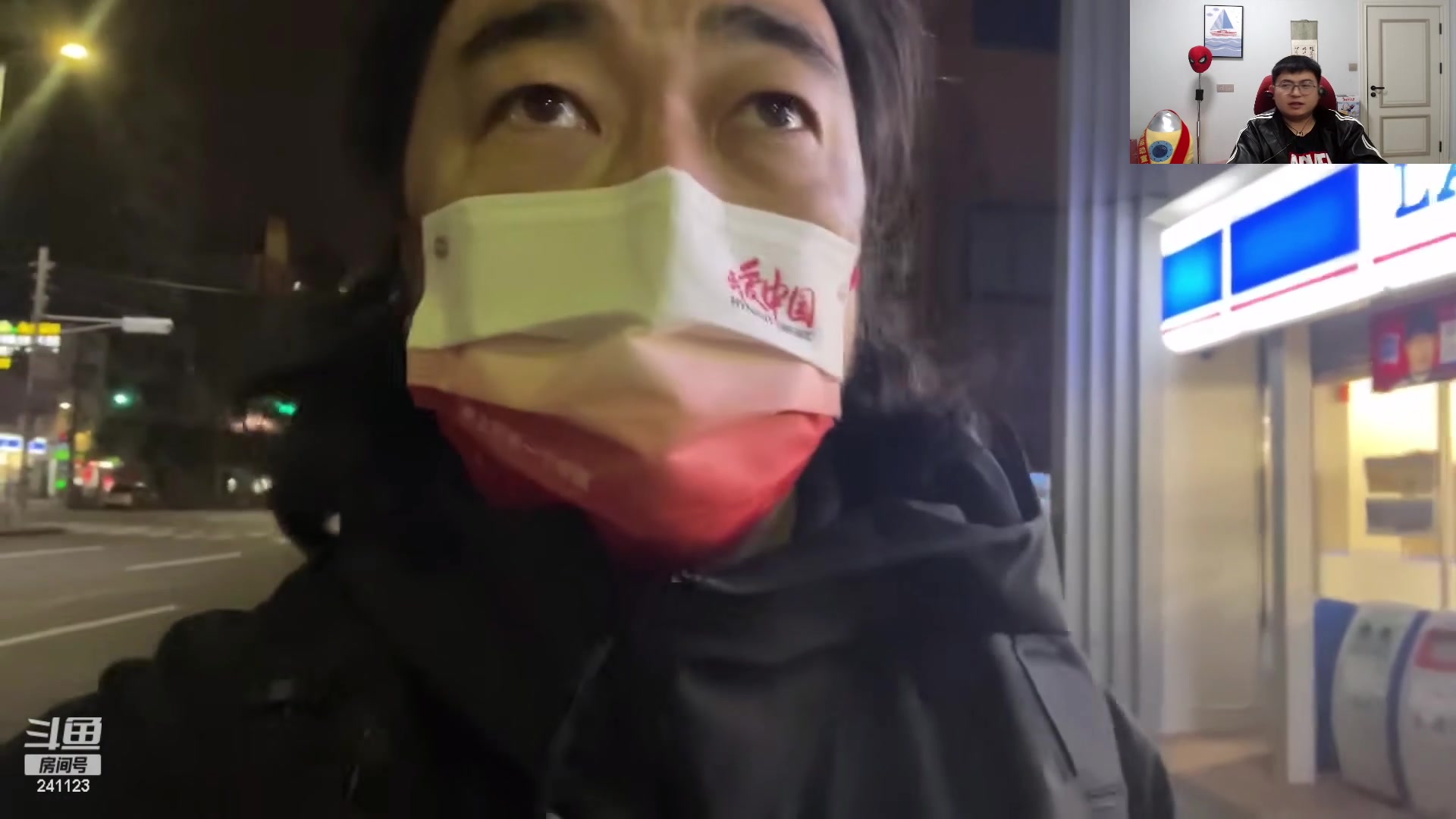 【2023-03-09 00点场】火力堂主：稍微逛一下！