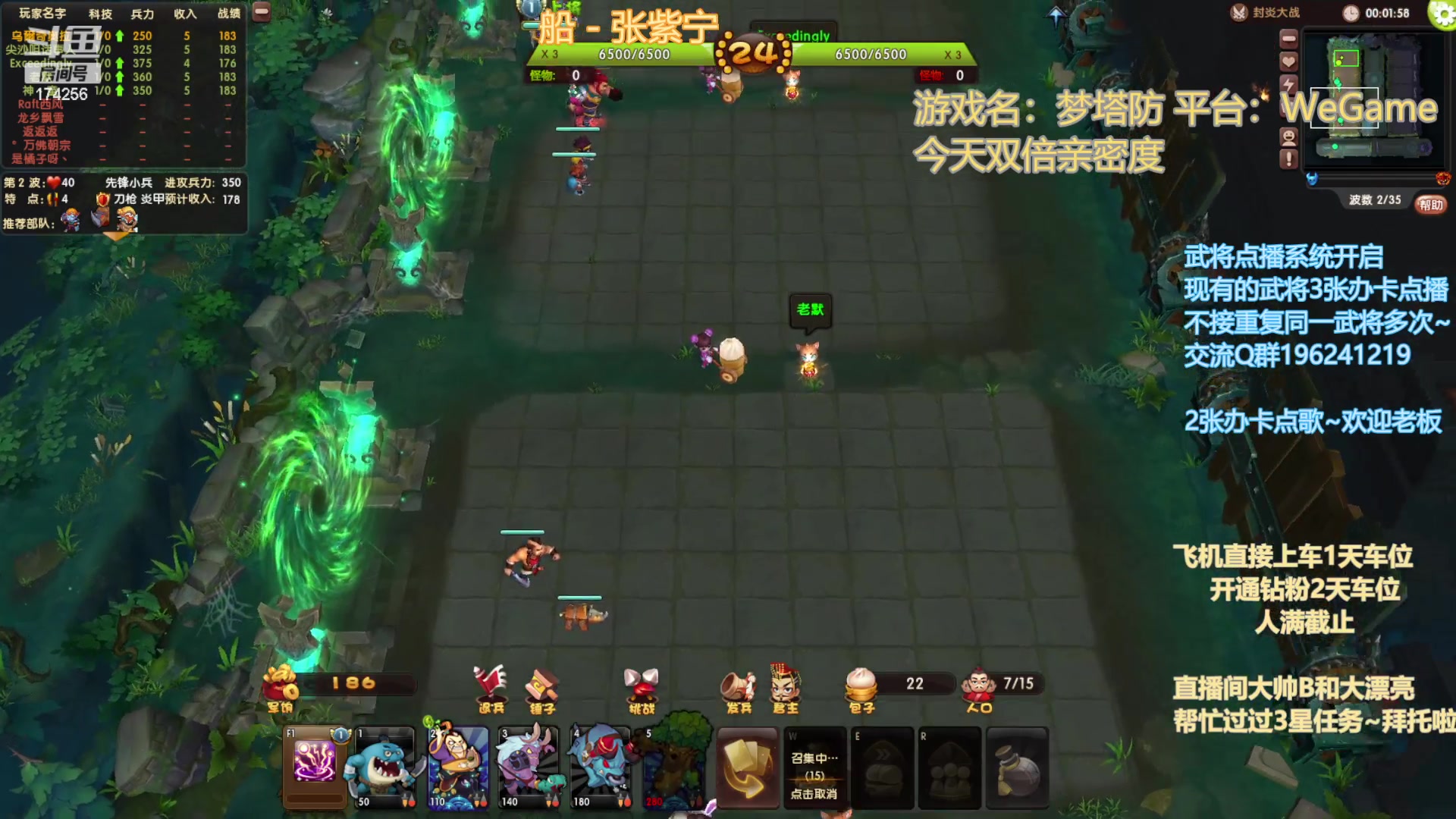 【2023-03-08 20点场】皮小乌：乌：出现吧~皮卡乌！